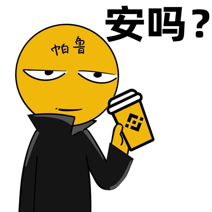 Palu Meme 0