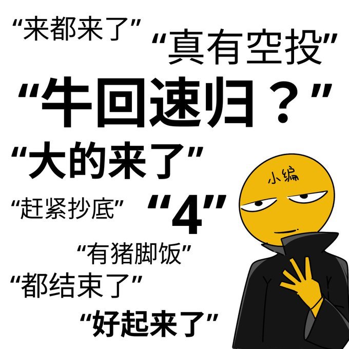 Palu Meme 2